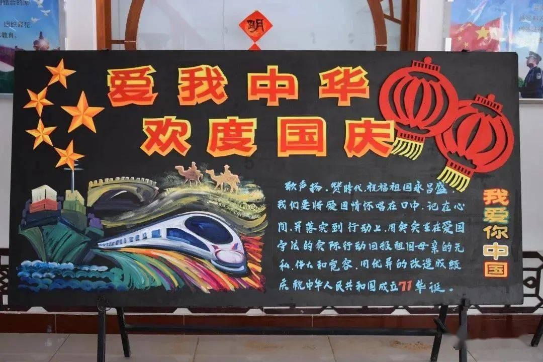 江口联合学校江口中学开展寒假安全教育大家访