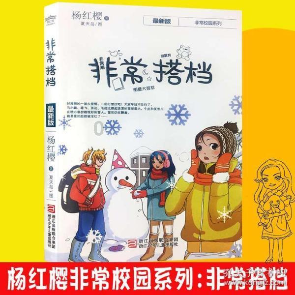 要做梦，而且不止一个，有什么办法不做梦么